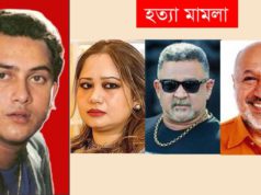 (ভিডিও) সালমান শাহ হত্যা মামলা: আসামিরা কে কোথায়?