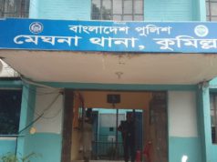 মেঘনায় ফেনসিডিলসহ দুই মাদক কারবারি গ্রেপ্তার