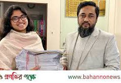 উই হ্যাভ মেড ইট: তাসনিম জারা