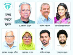 (ভিডিও)দুর্নীতির শত শত অভিযোগ সাবেক উপদেষ্টাদের বিরুদ্ধে