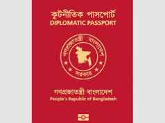 (ভিডিও)মেয়াদ শেষের আগেই কূটনৈতিক পাসপোর্ট ছাড়ছেন উপদেষ্টারা