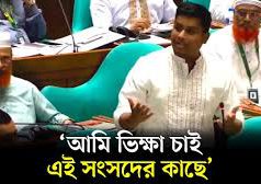 (ভিডিও)রাস্তা প্রশস্ত করার দাবি জানিয়ে হাসনাত বললেন, এলাকায় মুখ দেখাতে পারি না