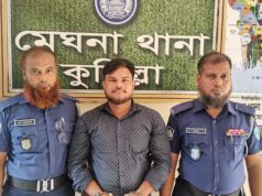 মেঘনায় ভাগ্নীকে বিয়ে করার দায়ে যুবদল নেতা গ্রেপ্তার