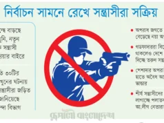 (ভিডিও)আন্ডারওয়ার্ল্ড অন ফায়ার