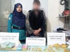 (ভিডিও)‘শয়তানের নিশ্বাস’ দিয়ে অর্থ-গয়না হাতিয়ে নেওয়া তানিয়া কারাগারে