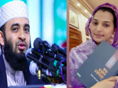 (ভিডিও)আজহারীকে ধন্যবাদ জানিয়ে কী লিখলেন বর্ষা?