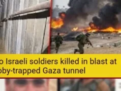 (ভিডিও)হামাসের সুড়ঙ্গে পা দিতেই উড়ে গেলো ইসরায়েলি সেনারা