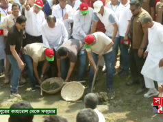 (ভিডিও)খাল খনন কর্মসূচির উদ্বোধন করলেন প্রধানমন্ত্রী