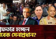 (ভিডিও্)টার্গেটে ওরা ১১৩ জন