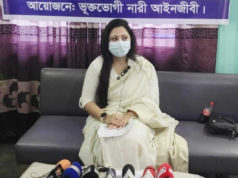 (ভিডিও) নারী আইনজীবী নির্যাতনকারী এসআইকে গ্রেপ্তার দাবিতে সংবাদ সম্মেলন