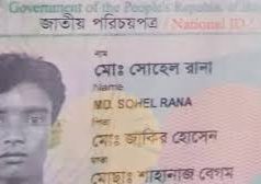 (ভিডিও) রামিসা হত্যাকাণ্ড: স্বামীকে পালাতে সময় দিতেই দরজা খোলেননি স্ত্রী স্বপ্না!