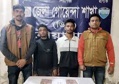 গৃহবধূকে বিবস্ত্র করে নির্যাতন: ইউপি সদস্যসহ গ্রেপ্তার আরও ২ (ভিডিও)