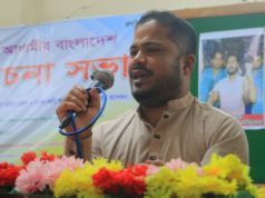 মেঘনায় গণ অধিকার পরিষদকে যারা দেখতে পারেন না ও সহ্য করতে পারেন না