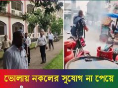 ভিডিও)‘নকলের’ সুযোগ না পেয়ে পরীক্ষা কেন্দ্রে হামলা, ভাঙচুর