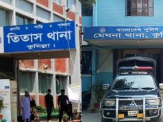দুই উপজেলার বাসিন্দাদের রক্তক্ষয়ী সংঘর্ষ, টেঁটাবিদ্ধ হয়ে নারী নিহত