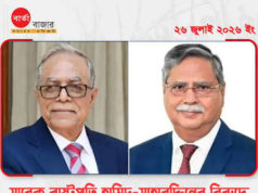 (ভিডিও)সাবেক রাষ্ট্রপতি হামিদ–সাহাবুদ্দিনের বিরুদ্ধে ট্রাইব্যুনালে অভিযোগ