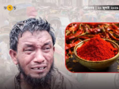 (ভিডিও)অটোচালকের বিশেষ অঙ্গে মরিচের গুঁড়া লাগিয়ে গণধোলাই