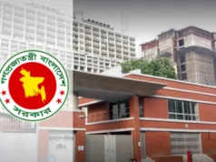 (ভিডিও)প্রত্যাহার হচ্ছেন দেশের সব জেলা প্রশাসক