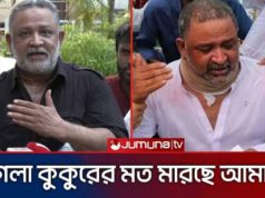 (ভিডিও)খল অভিনেতা ডন ৫ দিনের রিমান্ডে
