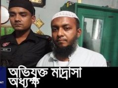 (ভিডিও)১২ ছাত্রীর ‘ধর্ষক’ মাদরাসা অধ্যক্ষ আল আমিন গ্রেফতার