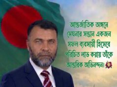 স্পেনের সেভিয়া শহরে অনুষ্ঠিত তৃতীয় বাংলাদেশ–স্পেন এক্সপো ২০২৬-এর উদ্বোধনী অনুষ্ঠানে উপস্থিত ছিলেন আমাদের মেঘনার সন্তান, সেভিয়ার একজন সুনামধন্য ব্যবসায়ী।